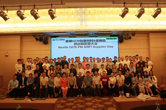 軍興溢美紙罐廠家通過FSSC22000食品安全體系認證！