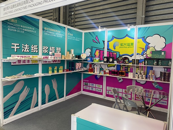 2021中國(guó)包裝容器展拉開(kāi)序幕，軍興溢美又雙叒叕來(lái)了