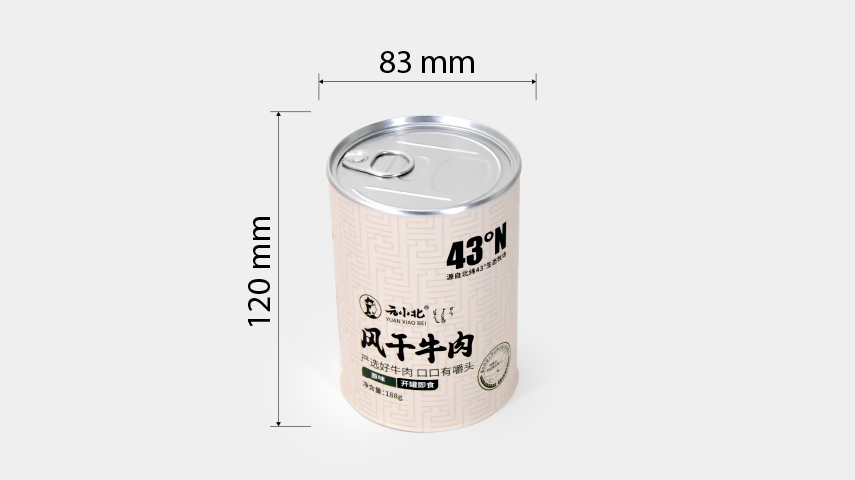 牛肉干紙罐包裝
