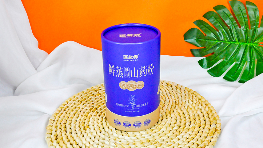 山藥粉紙罐包裝