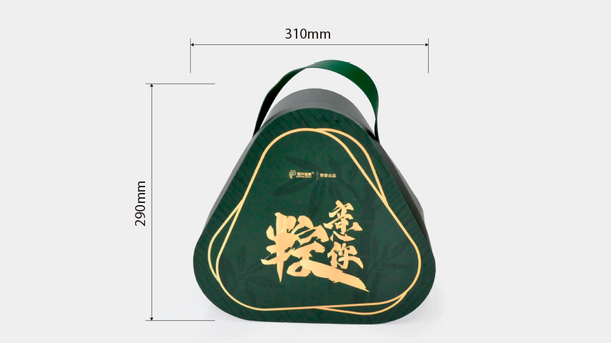 異形粽子禮盒包裝