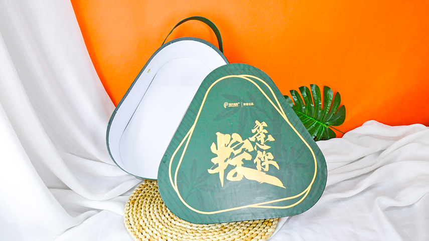 異形粽子禮盒包裝